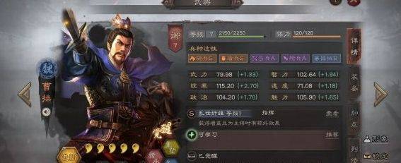 《三国志战略版》5周年自选武将选哪个好 5周年自选武将推荐（4）