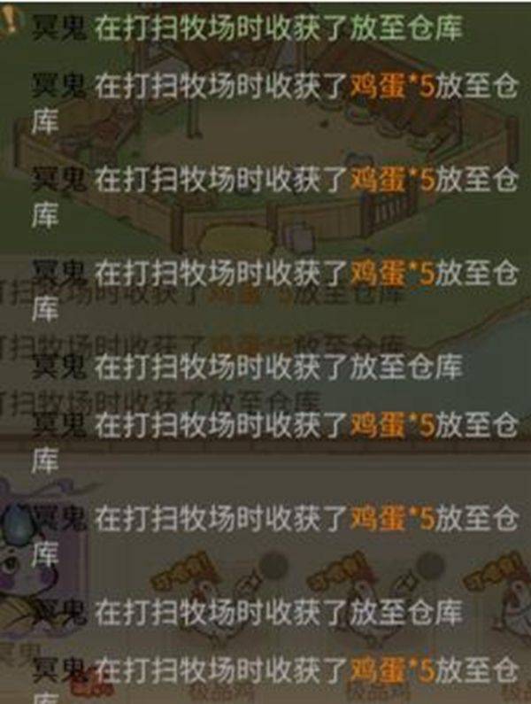 《解忧小村落》怎么喂鸡 喂鸡方法详细介绍（5）