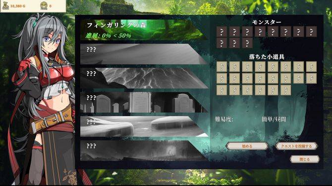 魔王城百货店模拟游戏《迷宫贩》Steam发售（3）