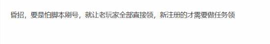 《炉石传说》国服重启遇挑战 开包需先完成任务（6）