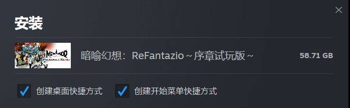 《暗喻幻想：ReFantazio》PC试玩开启 所需59GB（2）