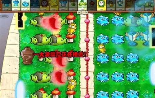 《PVZ杂交版》益智模式传送门通关图文攻略分享（7）