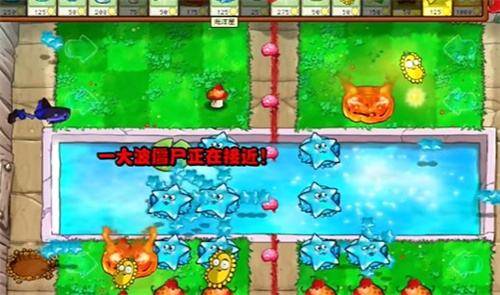 《PVZ杂交版》益智模式植物僵尸过关攻略（4）