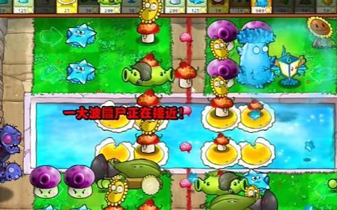 《PVZ杂交版》益智模式过关斩僵通关流程分享（5）