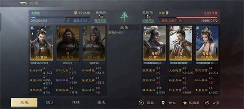 《三国谋定天下》s3新赛季陆逊甄洛焚烧流分享（4）