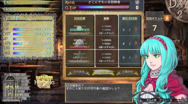 探索弹幕射击游戏新作《Divine Orders》登陆Steam（2）