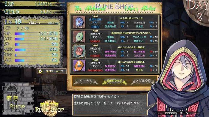 探索弹幕射击游戏新作《Divine Orders》登陆Steam（5）