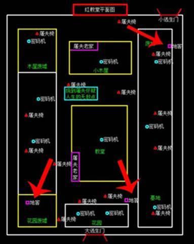 《第五人格》地窖怎么找 地窖位置一览（3）