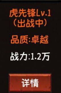 《金箍觉醒大闹天宫》新手必看攻略指南2024（3）