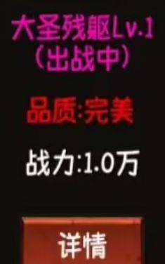 《金箍觉醒大闹天宫》新手必看攻略指南2024（2）