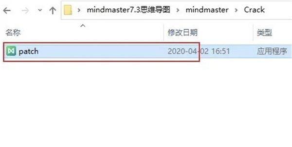 MindMaster思维导图破解版，安装包＋安装教程（9）