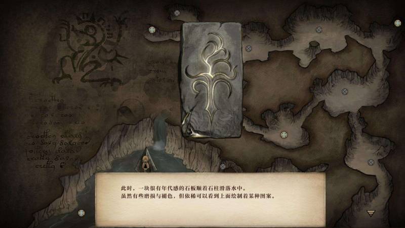 《废都物语 重制版》Steam上线 发售日期待定（4）