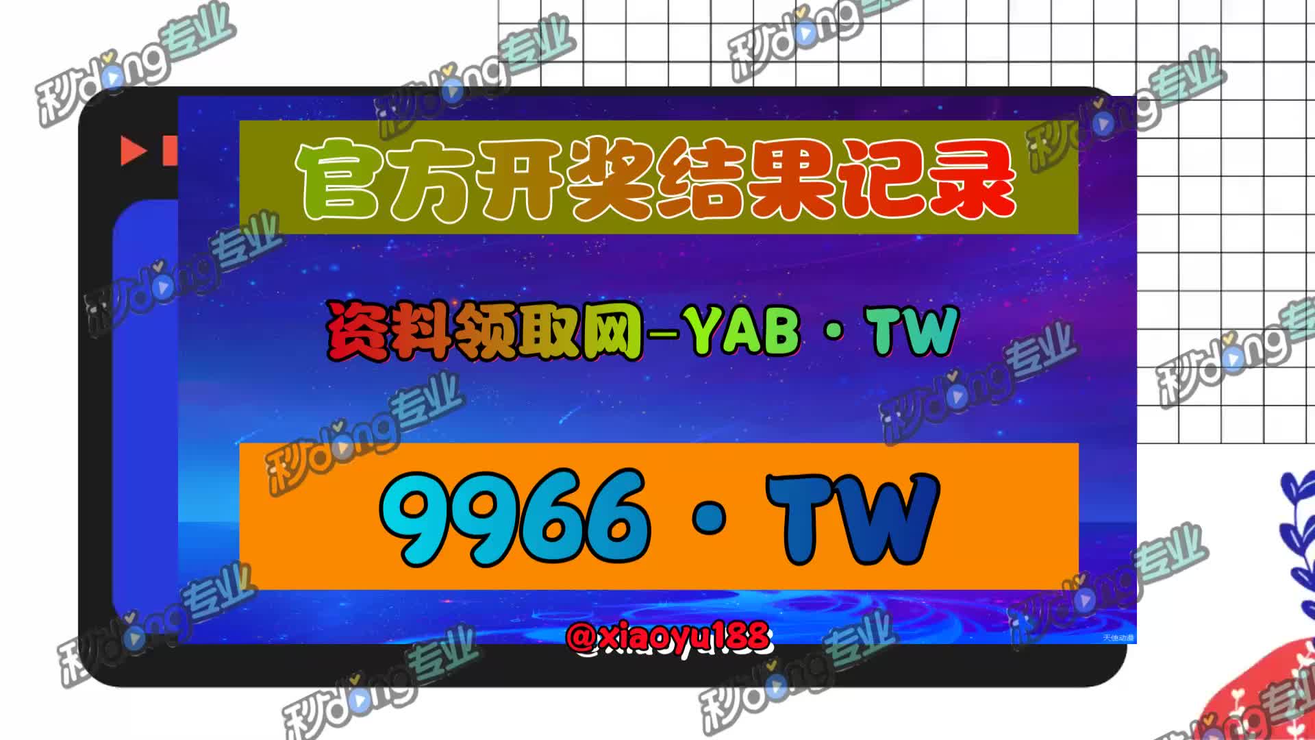 综合分析2024新澳彩免费资料,时隔 112 年，高尔夫项目重归奥运会！本周将在巴黎举行，你准备好了吗？  第2张