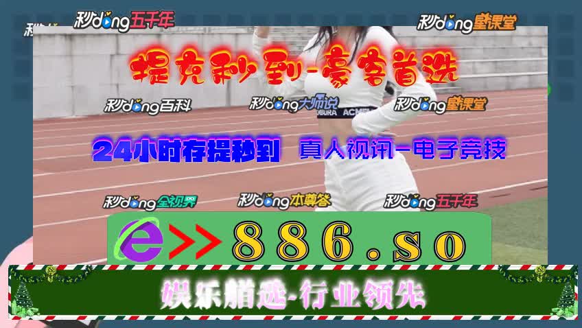 阐述(2023澳门特马今晚开奖92期)21 岁郑钦文横扫 28 岁维基奇夺冠，她是如何做到的？