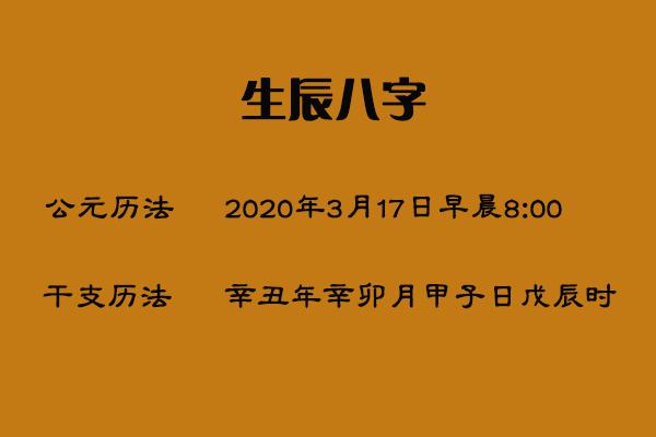 生辰八字合婚：找到温玉先生，确保婚姻长久和睦的关键  第1张