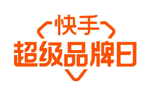 重要发现(2024新澳门天天开好彩大全)家电直播电商各路高手：建议主播“绕边”；企业裁掉自家直播团队，唯一要求是“不亏钱”