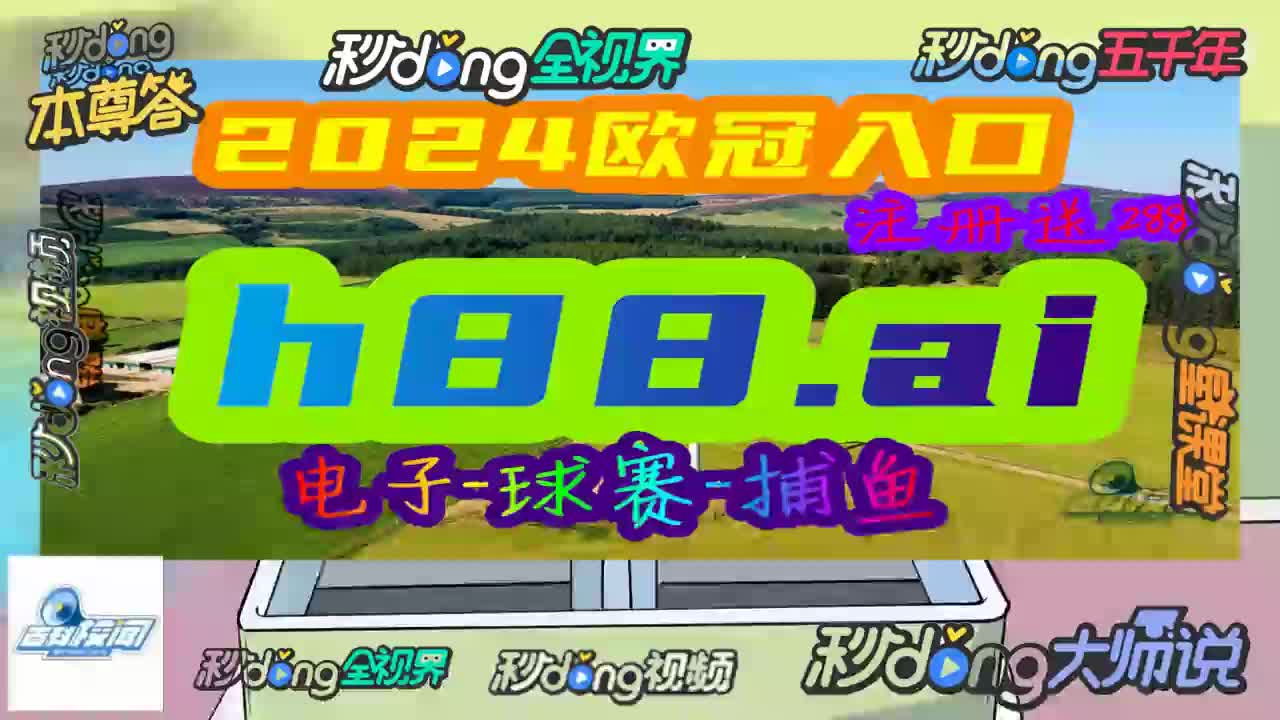 探索(澳门一码一肖一特一中2024年)每天早起15分钟，按照8个简单粗暴的步骤，为全家准备一顿健康又营养的早餐  第1张