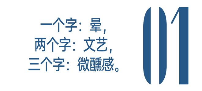 评析(澳门资料大全免费2023)永远处于半醉状态的闫妮能告诉我她到底有多美吗？