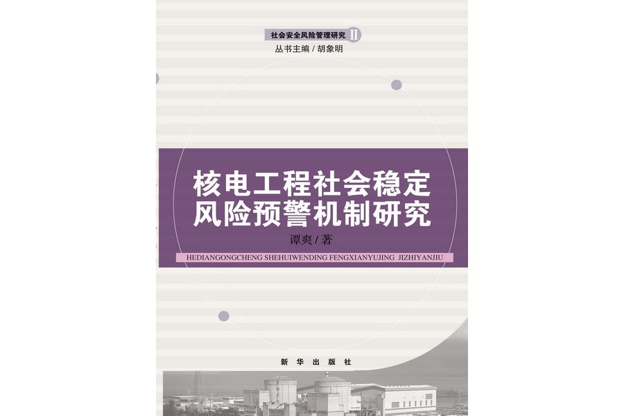 心理平台发展面临数据安全挑战，实施等保成关键措施