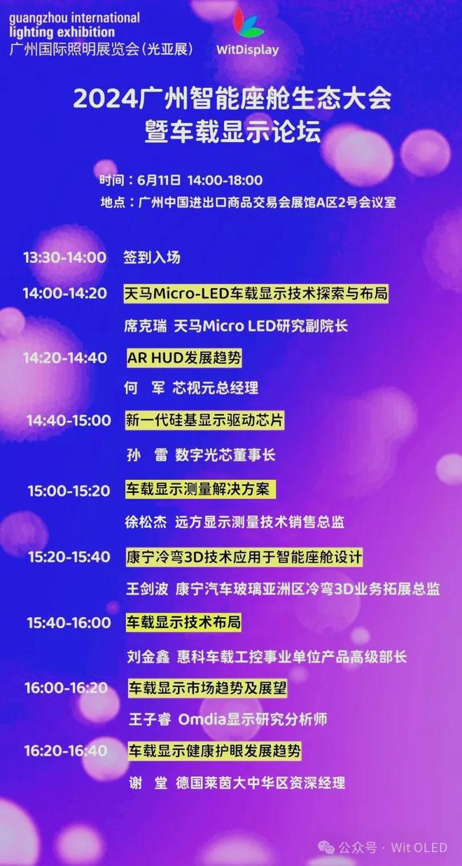 品鉴(澳2023一码一肖100%准确)车企内部竞争 高管强制加班只是冰山一角