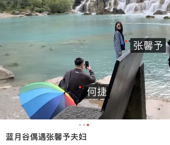 观摩(澳门最准的一肖一码100)何洁骂张馨予“胖”引发争议，张馨予否认被PUA：我也骂他胖  第14张