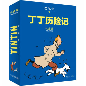 干货满满(2023年澳门正版资料大全)埃尔热与“中国张”：没有张，丁丁就不会发现中国  第8张