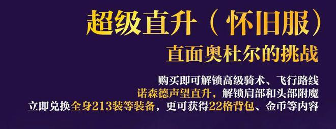 具体说明(正版资料免费资料大全爱资料)魔兽世界中国新版本五大内容正式公布，让你一口气看完不再困惑。