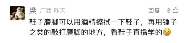 重点研究(新澳门彩开奖结果今天)宋慧乔穿的这件热搜衬衫，确实是提升气质的好单品  第89张