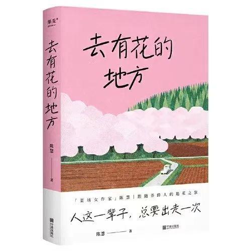 审视(2023管家婆资料正版大全澳门)逸杰周六热门推荐：电影《欢迎来到我的身边》；电视剧《渴望2》……  第4张