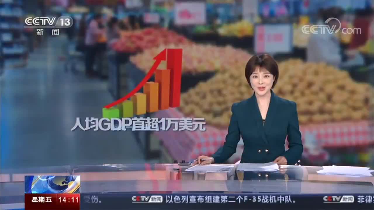 阐述(2023澳门资料免费看)看直播怎么比直播更好玩呢？  第10张