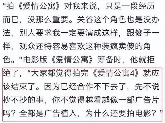 解析(今晚澳门开最准一肖一码)事实证明，已经37岁的王传君在成为一名“不出名”的演员的道路上已经走得越来越远。  第10张