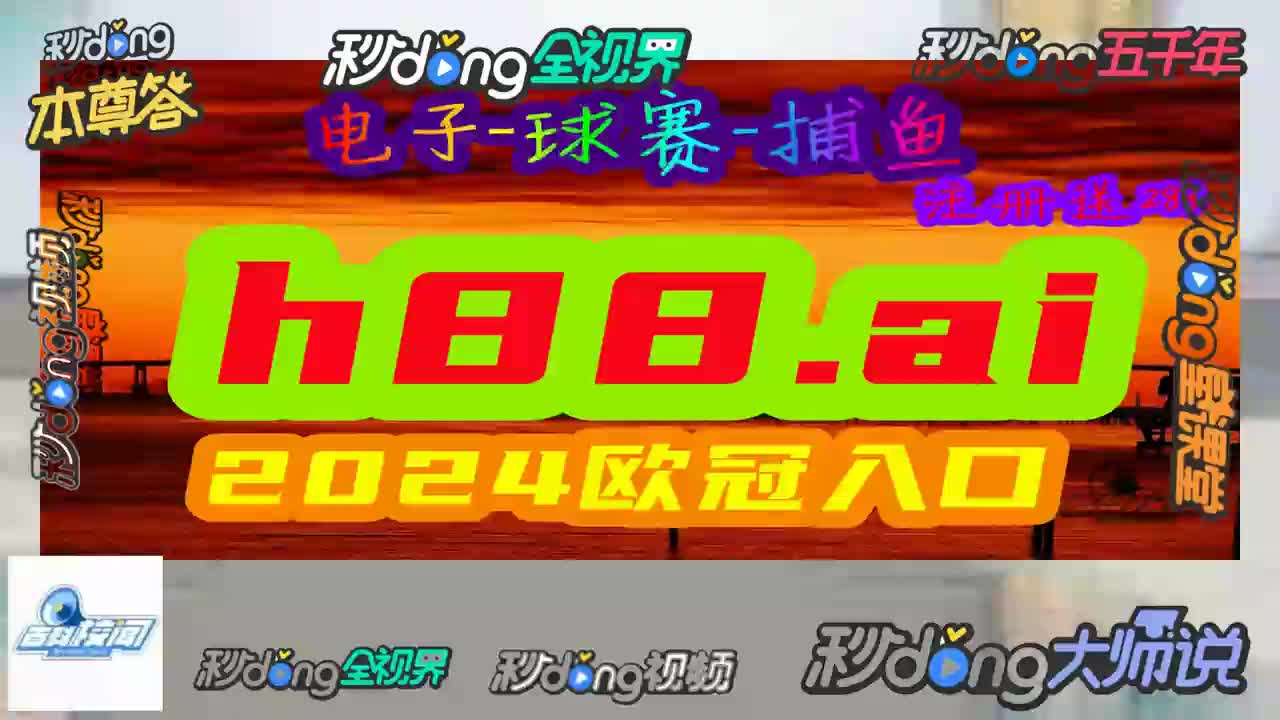 讲述(新奥六开彩资料2024)中外青少年“小暑”采摘李隐诗歌 感受中国传统民俗文化  第8张