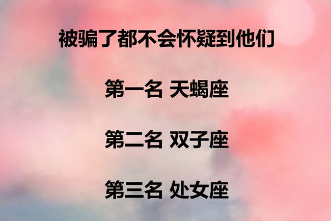 狮子座、天秤座、射手座、水瓶座：四大星座，贵人相助，命运顺畅无阻  第1张