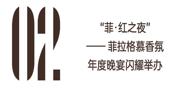 评论(澳门最准一肖一码一码公开)霸道总裁果然是魏哲铭的地盘  第7张