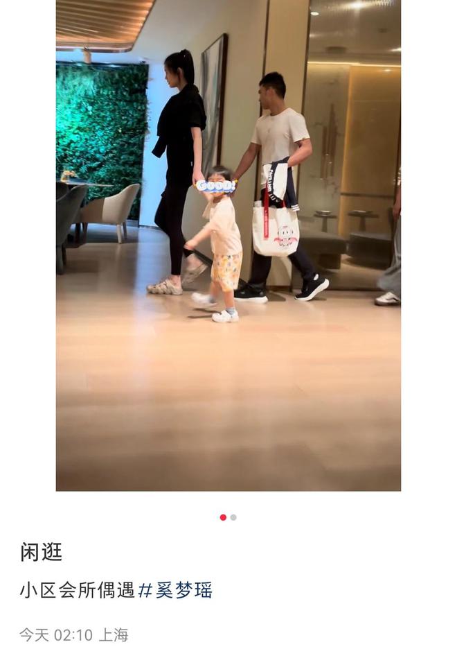 专题报告(香港今晚六给彩开奖结果.)奚梦瑶和女儿现身社区会所，司机扛着物品，2岁女儿身高已及妈妈腿高。  第1张