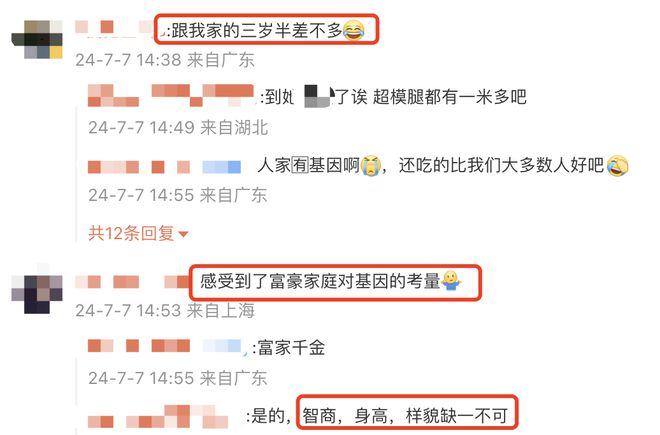 专题报告(香港今晚六给彩开奖结果.)奚梦瑶和女儿现身社区会所，司机扛着物品，2岁女儿身高已及妈妈腿高。  第3张