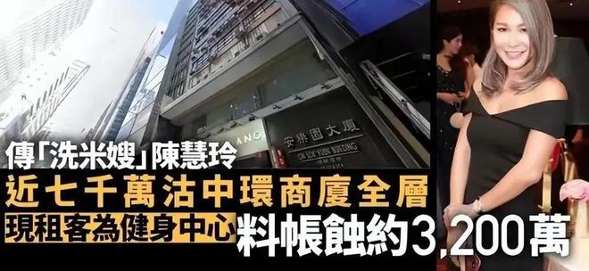 评估(陈华今晚就赌一个胆)洗米华被判有期徒刑18年，罚金248亿元，妻子四处旅游，情人住2亿庄园  第14张