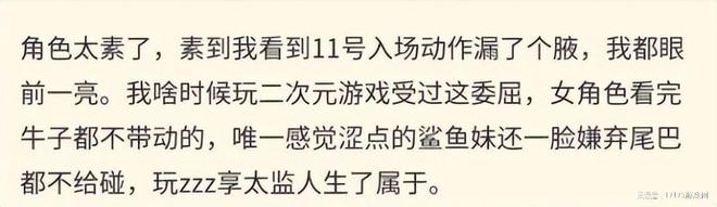 实践经验(2024年新奥开什么今晚)SeSe 不再管用？韩国网游公测褒贬不一网易游戏宣布登陆腾讯平台  第4张