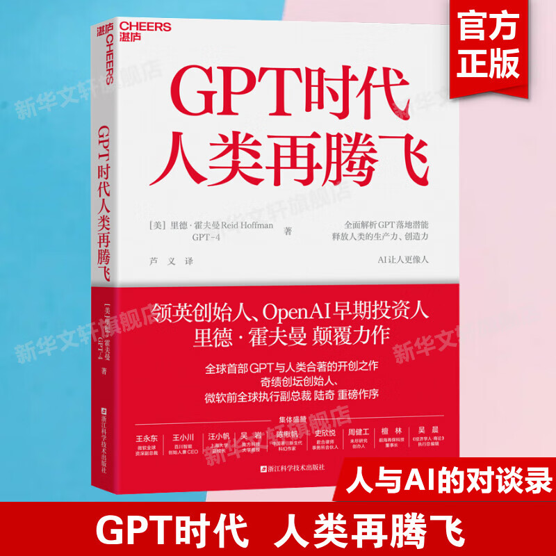 经验总结(新老澳门开奖结果2023开奖记录)科学家以《教父》人物为原型，探索GPT-4决策能力，提升大型模型个性化能力  第1张