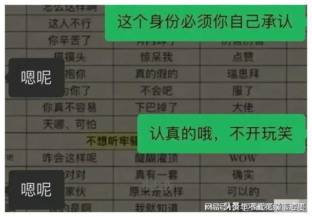 95 年女生与 93 年男友分手后，占卦问是否还有缘分，何时能进入婚姻状态  第1张