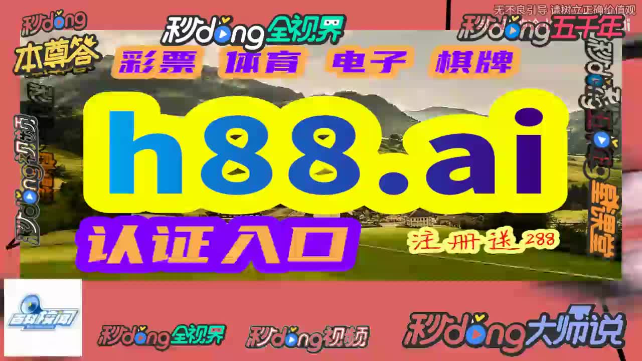 讲述(四肖八码期期准资料免费)全球股市正在上涨，除了……  第1张