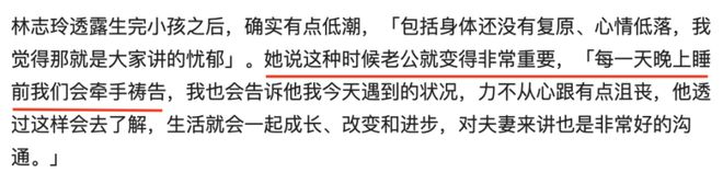 简单概述(2024新澳免费资料公式)50岁林志玲带儿子外出，身材苗条似30岁，脸蛋却暴露真实年龄  第17张