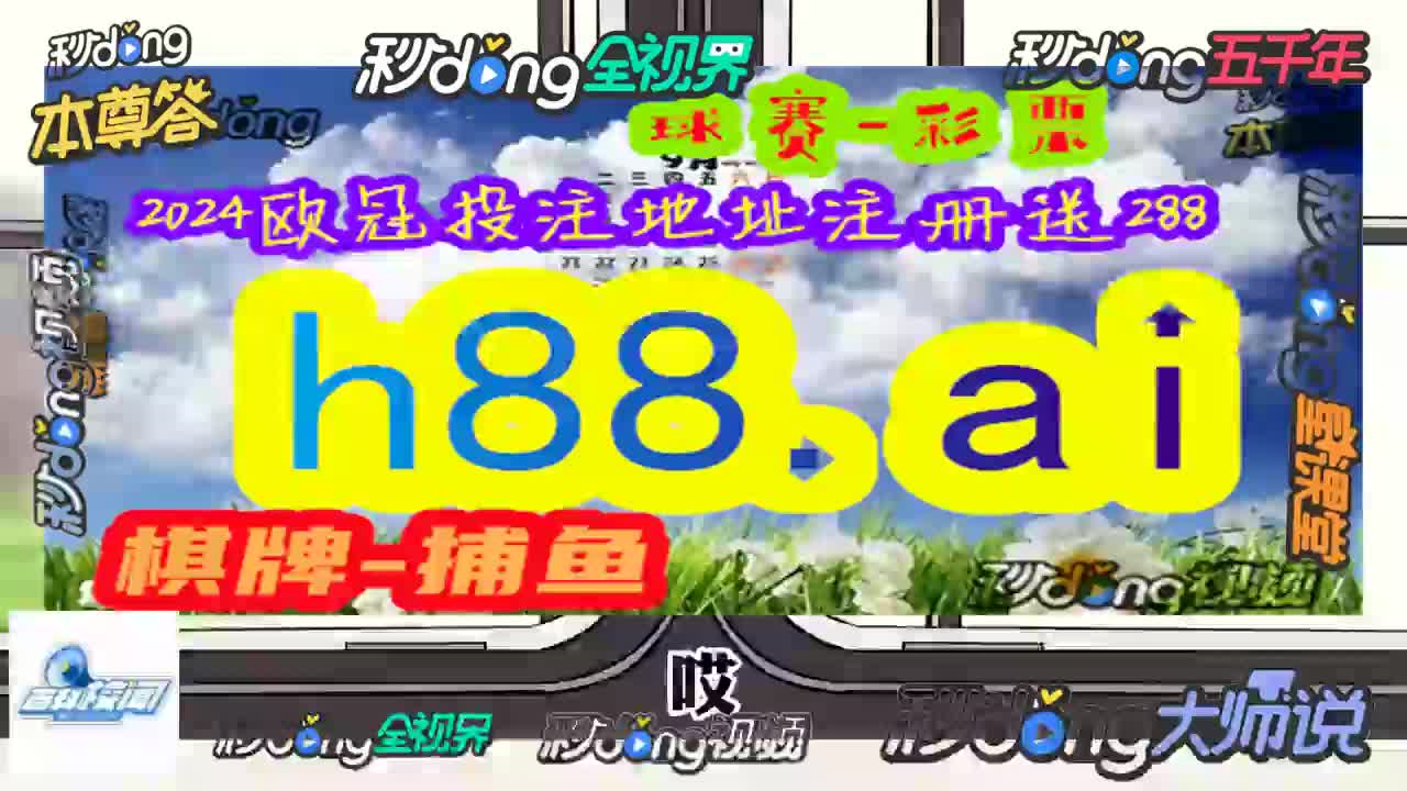 解析(2023澳门开奖结果查询)又一家上市公司补缴税款：利欧计划自查三年纳税超1400万元  第1张