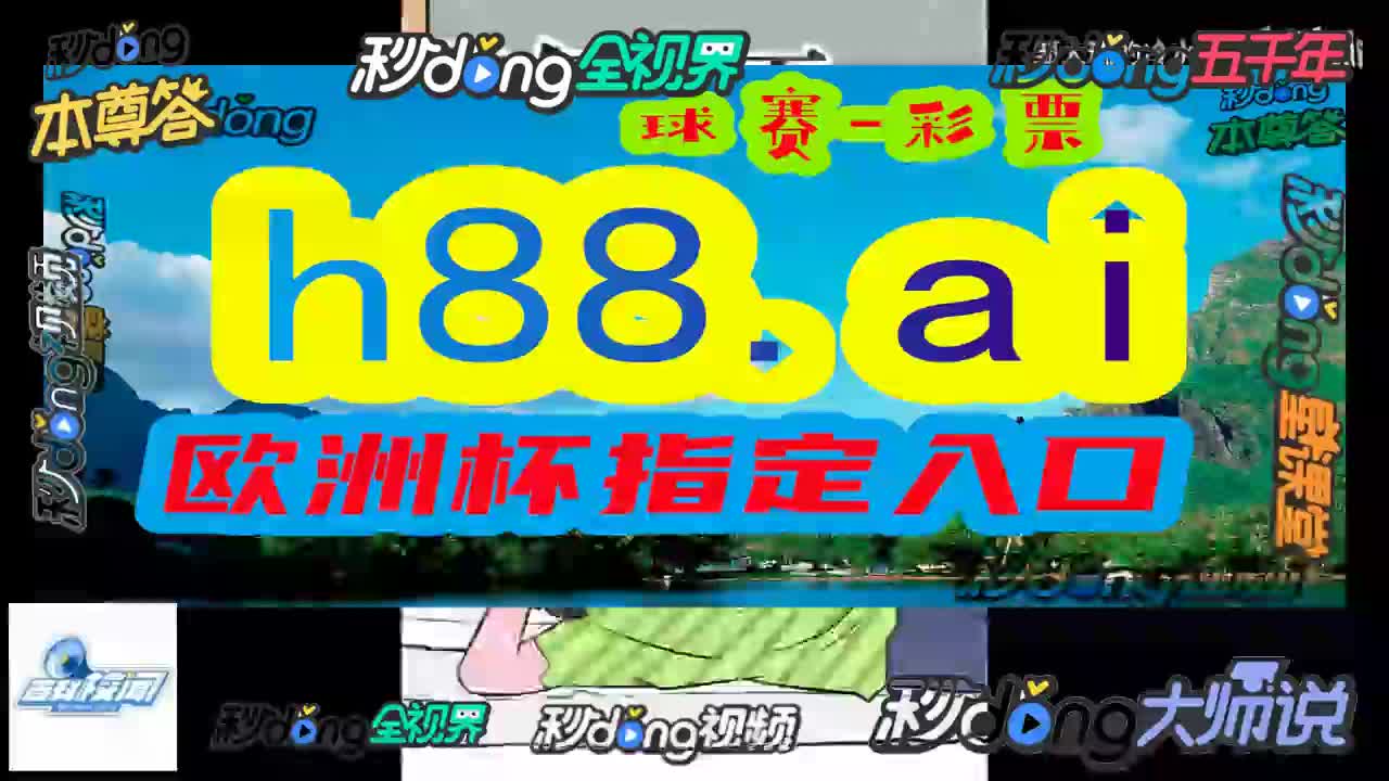 阐发(澳门一肖一码100%精准一)2024 蓝湾未来领导力·全国青少年高尔夫公开赛战况激烈，谁将成为最终冠军？