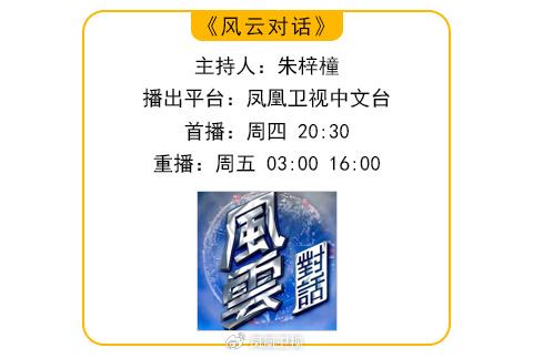 探索(澳门一码一肖一特一中2024年)俄白运动员被禁赛，国际奥委会为何如此对待？国际棋联主席发声  第7张