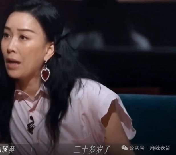 细读(管家婆四肖八码精选资料)她越来越像一个综艺迷了……  第43张