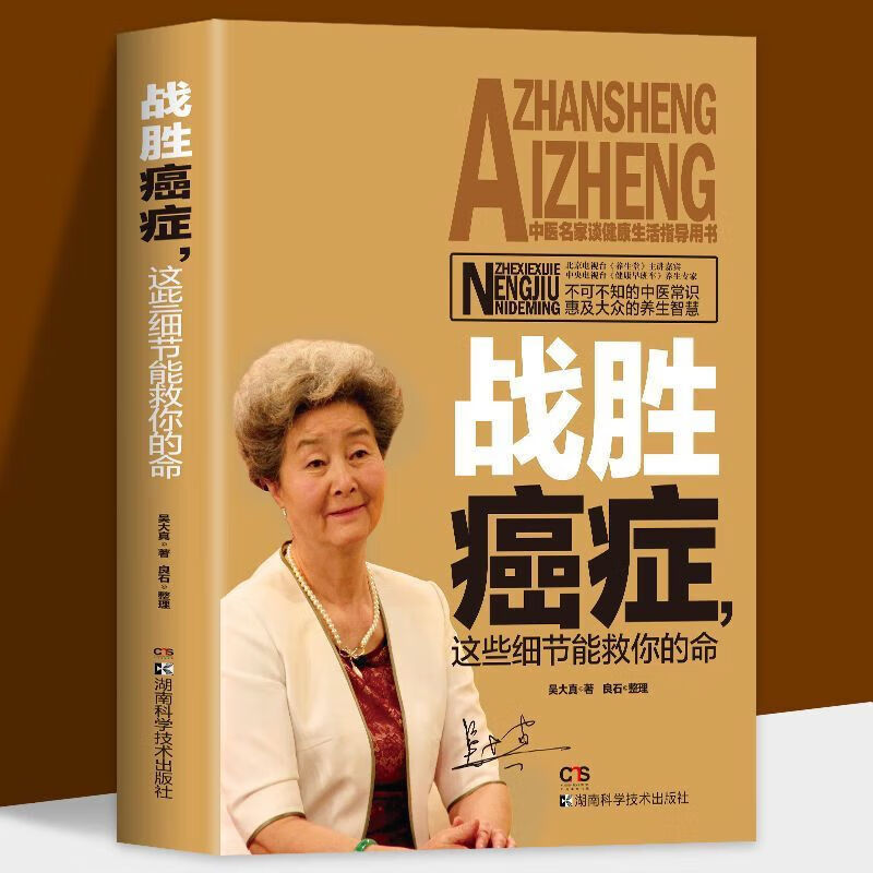 怎么可以错过(香港最准最快资料大全)7月9日外媒科学网摘要：已发现5000多种增加癌症风险的基因突变