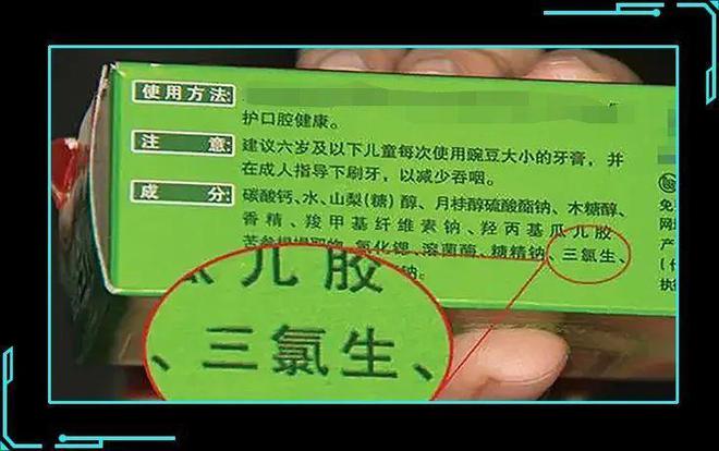 研究热点(管家婆2024资料精准大全)你的卫生巾在黑名单里吗？有的赶紧扔掉！  第14张