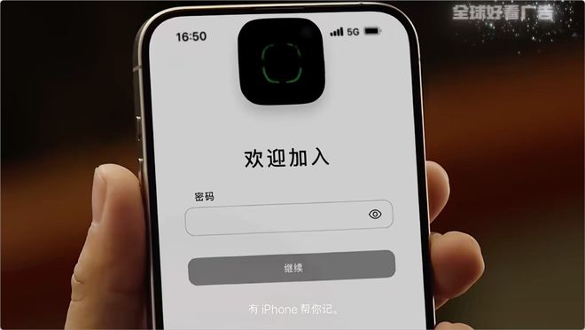 阐示(管家婆一肖一码一中一特)苹果着急了？iPhone销量不佳，岳云鹏受邀拍广告吹嘘隐私安全  第4张