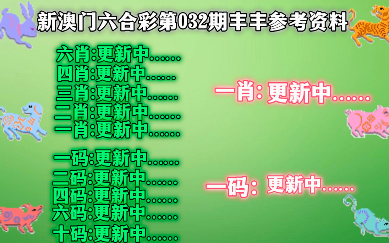 深入探讨(澳门六开彩开奖结果资料查询2023)龙隐大师：婚外情风水问题必须避免